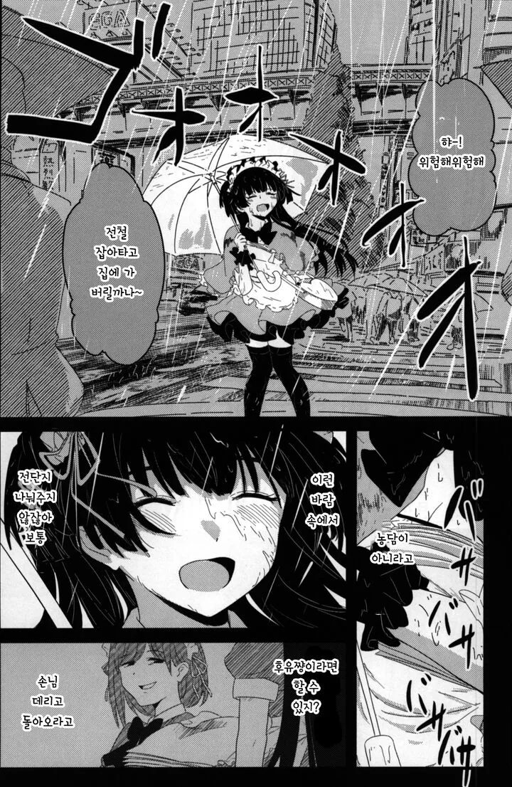 manga_1744459_015.webp