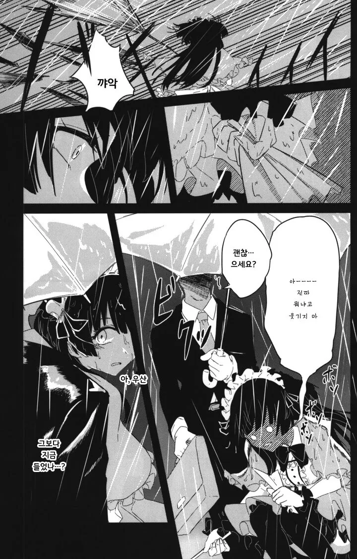 manga_1744459_016.webp