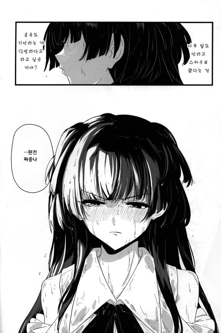 manga_1744459_021.webp