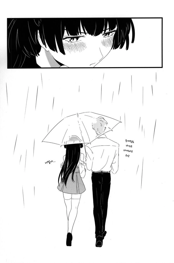manga_1744459_032.webp