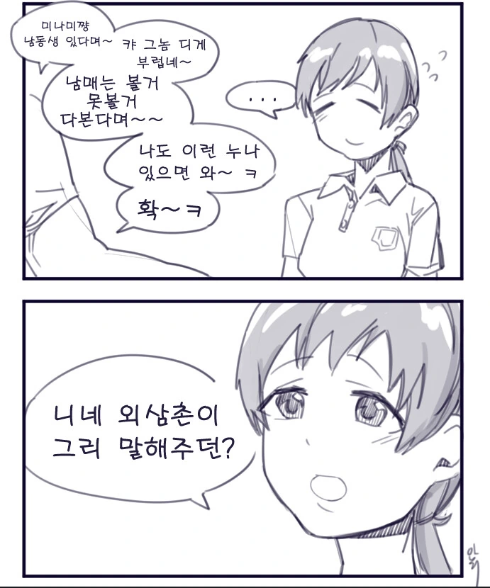 manga_1746015_001.webp