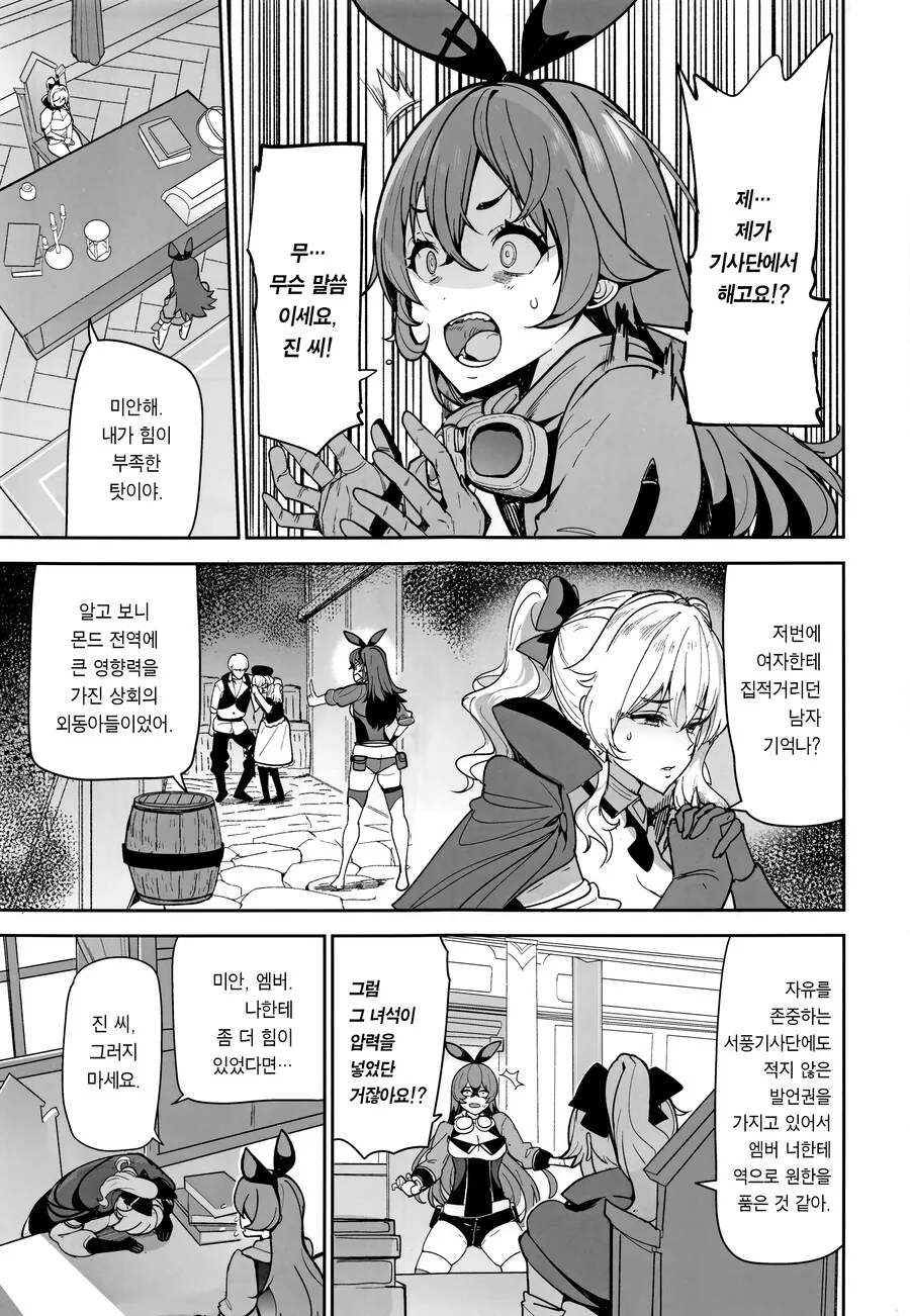 manga_1751203_001.webp