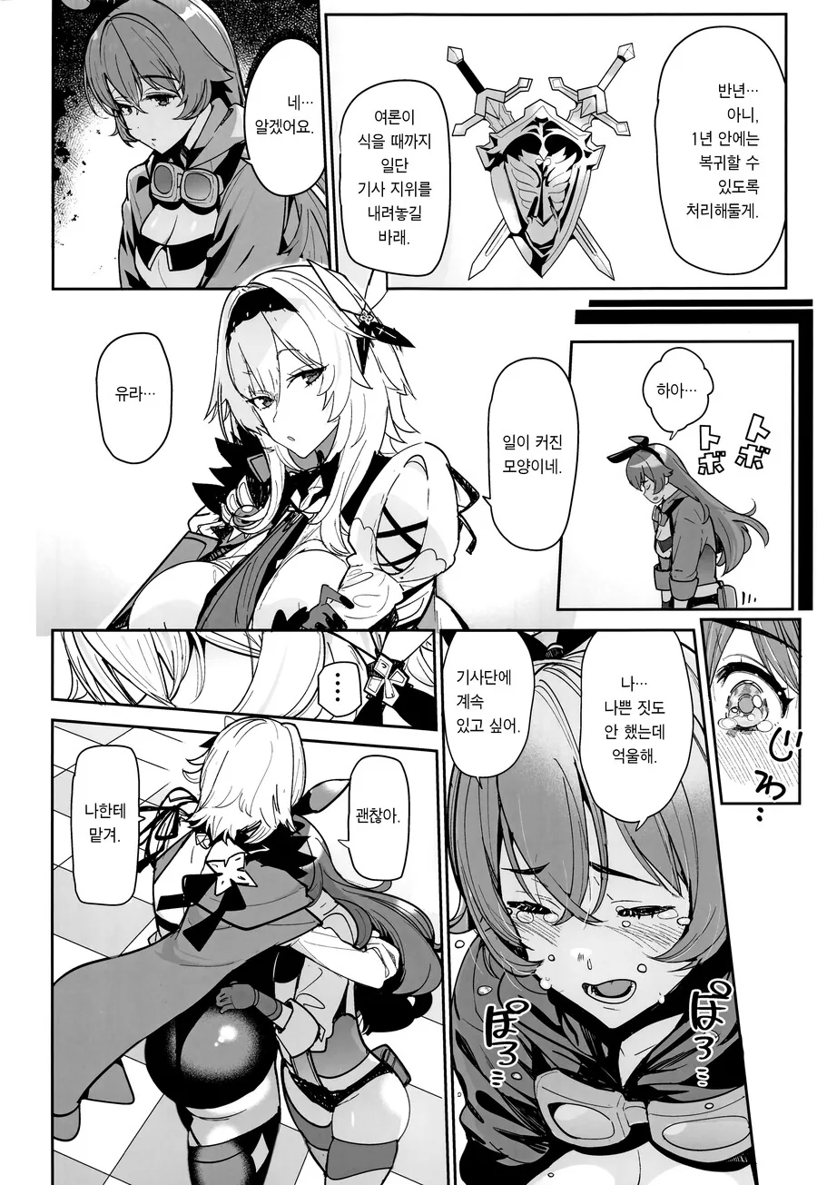 manga_1751203_002.webp