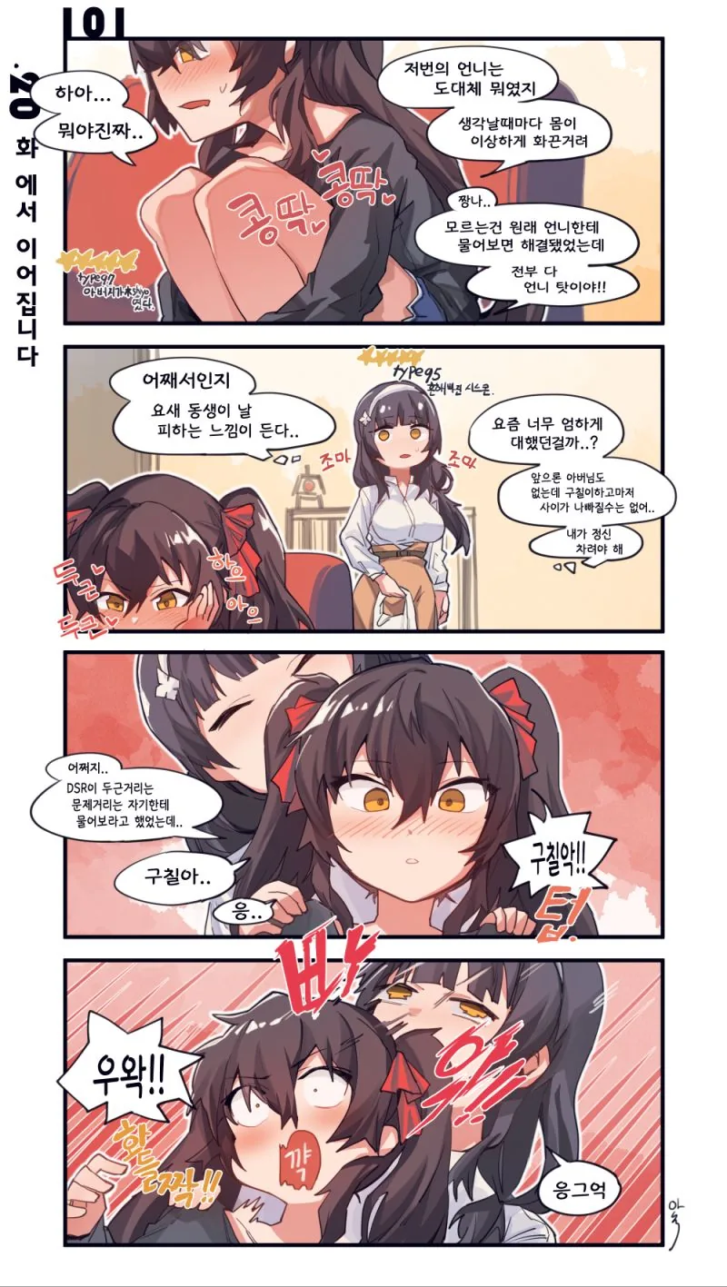 manga_178762_001.webp