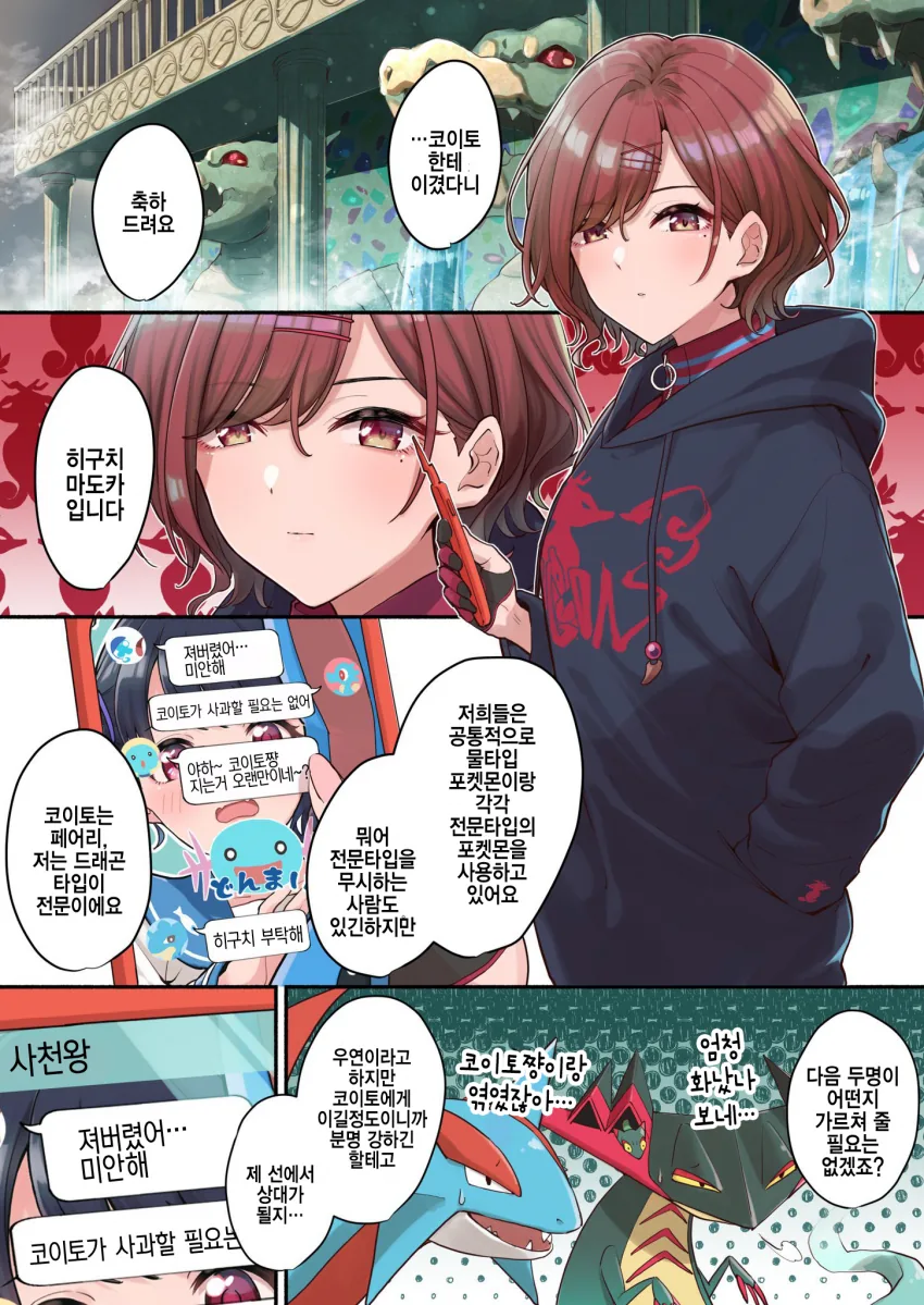 manga_1791195_001.webp