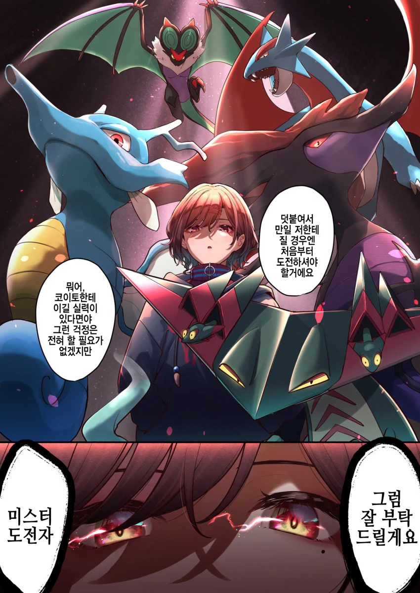 manga_1791195_002.webp