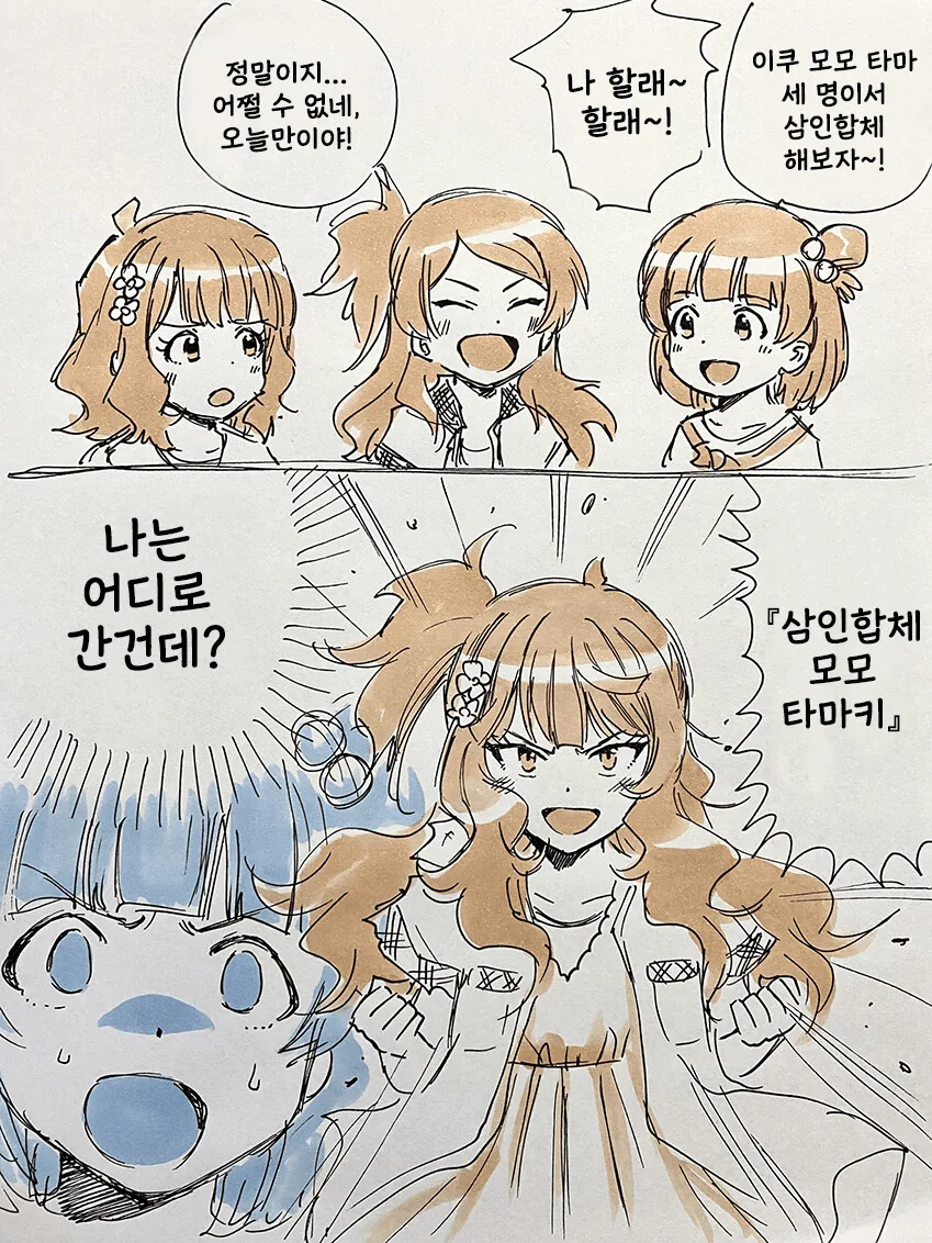 manga_1799155_001.webp