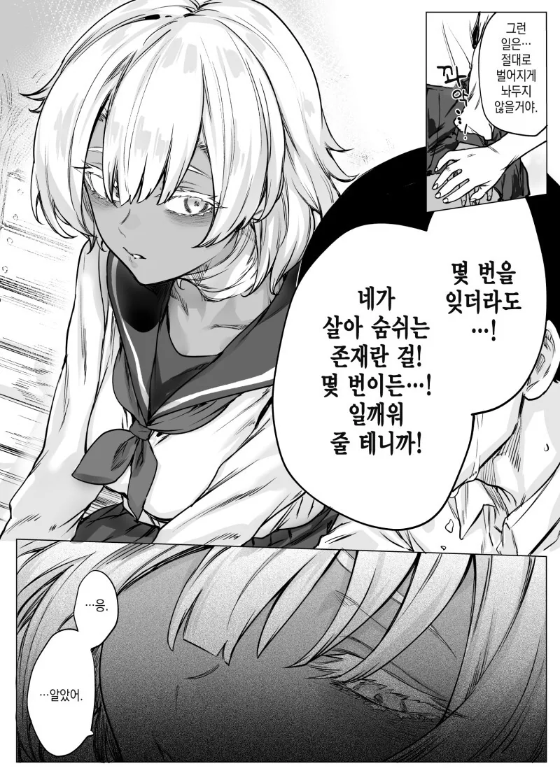 manga_1802269_002.webp