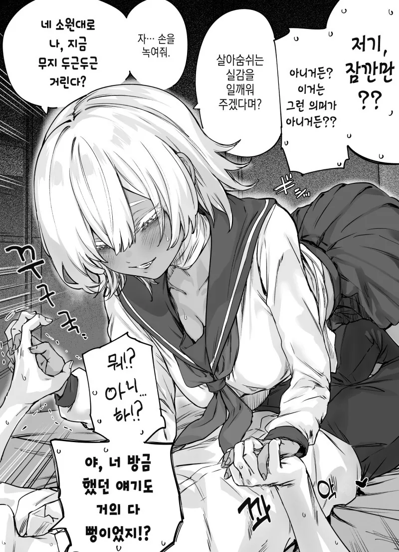 manga_1802269_003.webp
