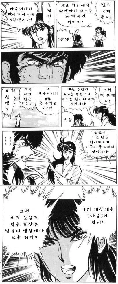 manga_182073_001.webp