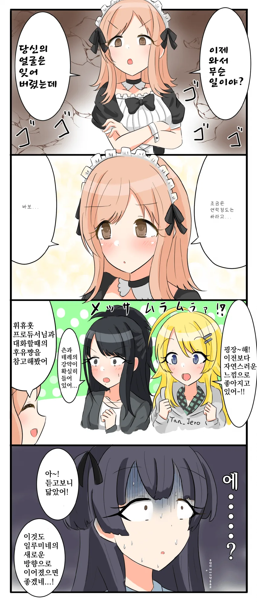 manga_1845472_001.webp