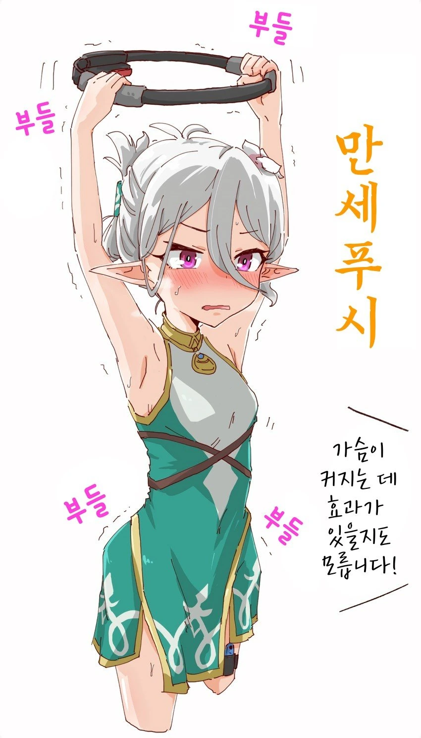 manga_1854837_002.webp