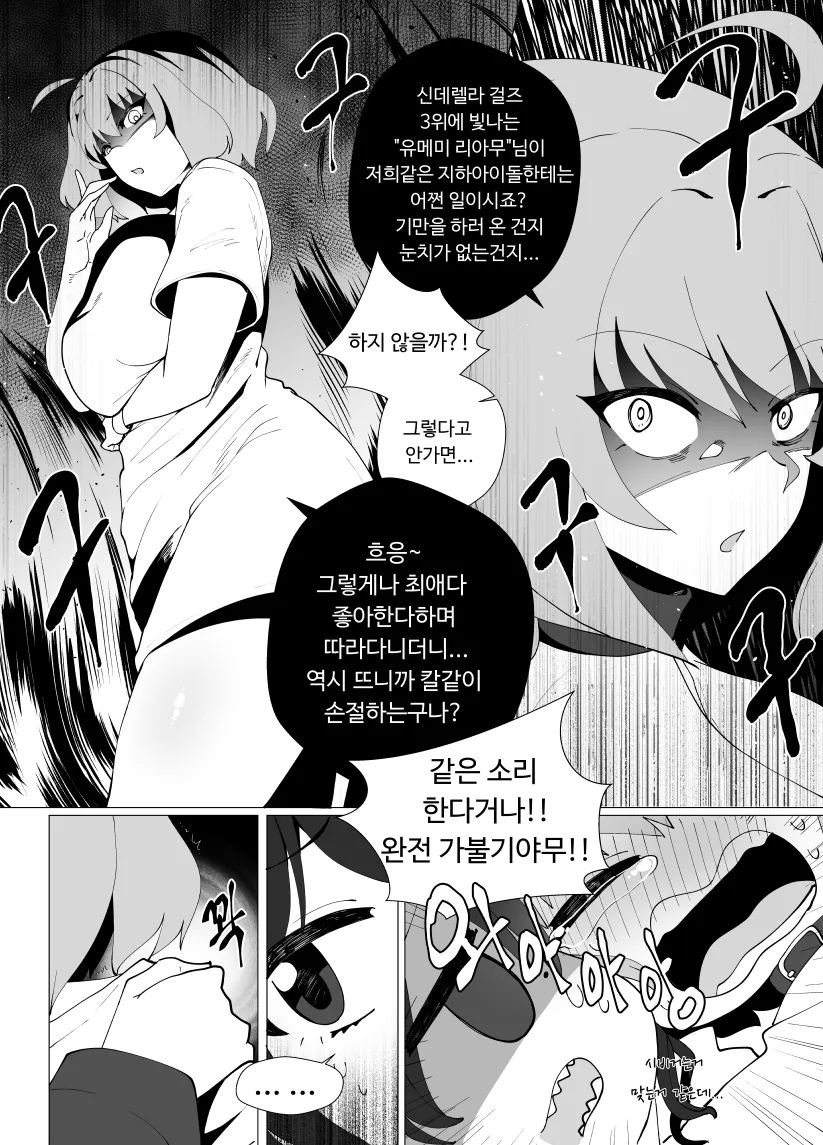 manga_186320_002.webp