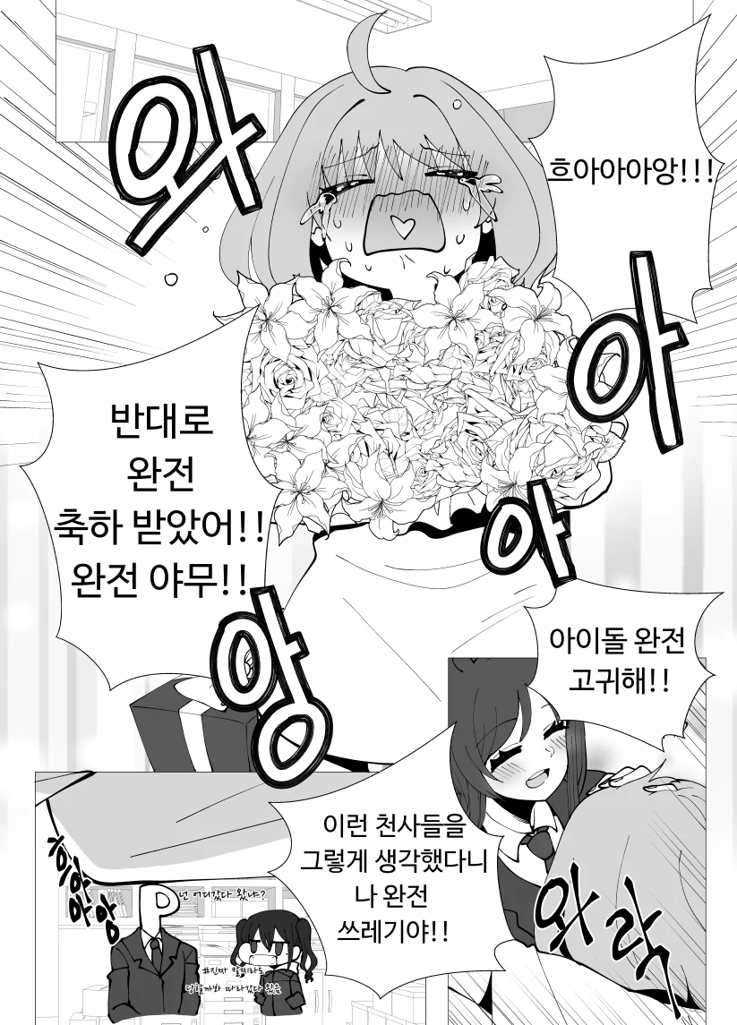 manga_186320_004.webp