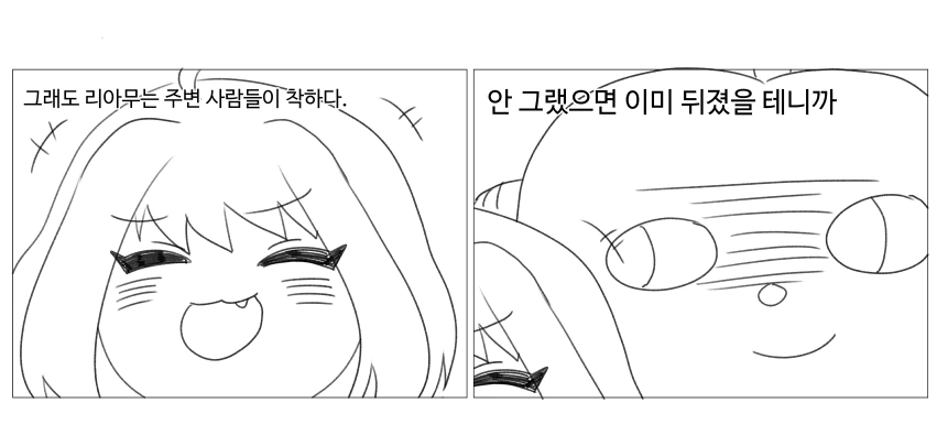 manga_186320_005.webp