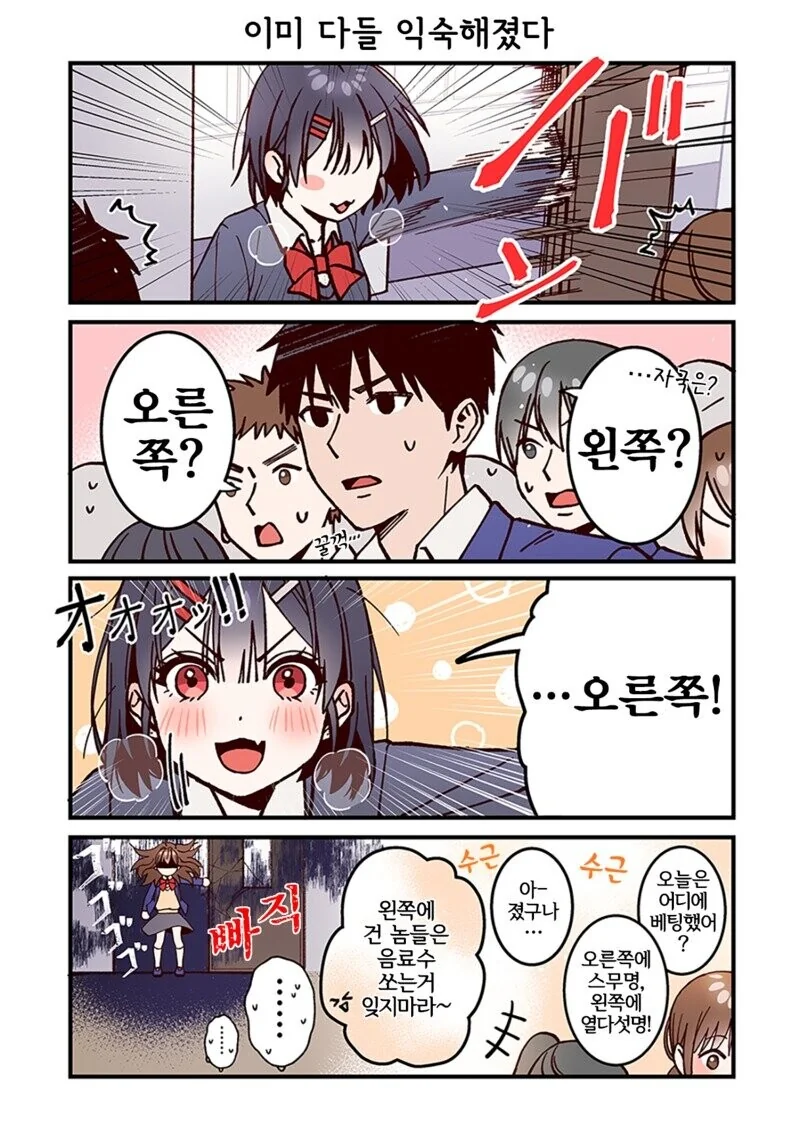 manga_1874810_009.webp