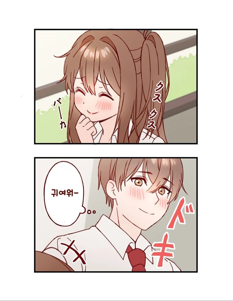 manga_1874810_017.webp