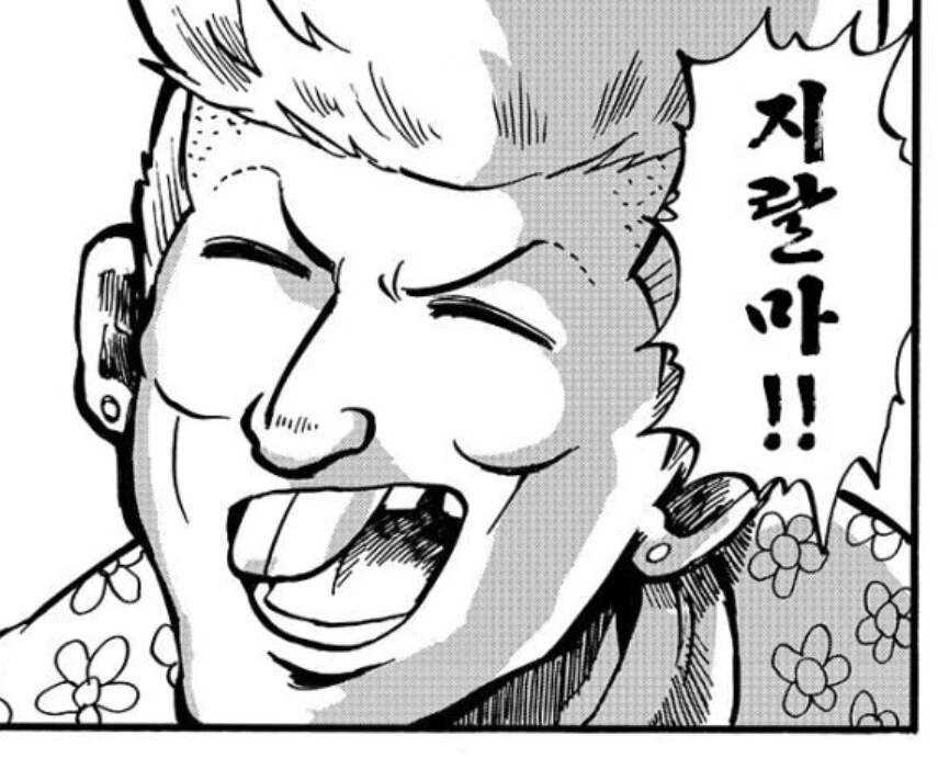 manga_1874810_027.webp
