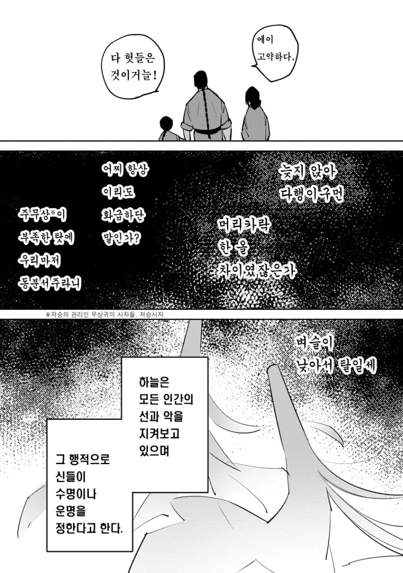 img/23/07/03/18917d167bf4da3f6.jpeg