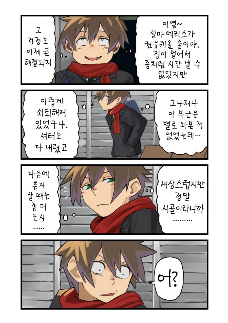 manga_1888163_001.webp