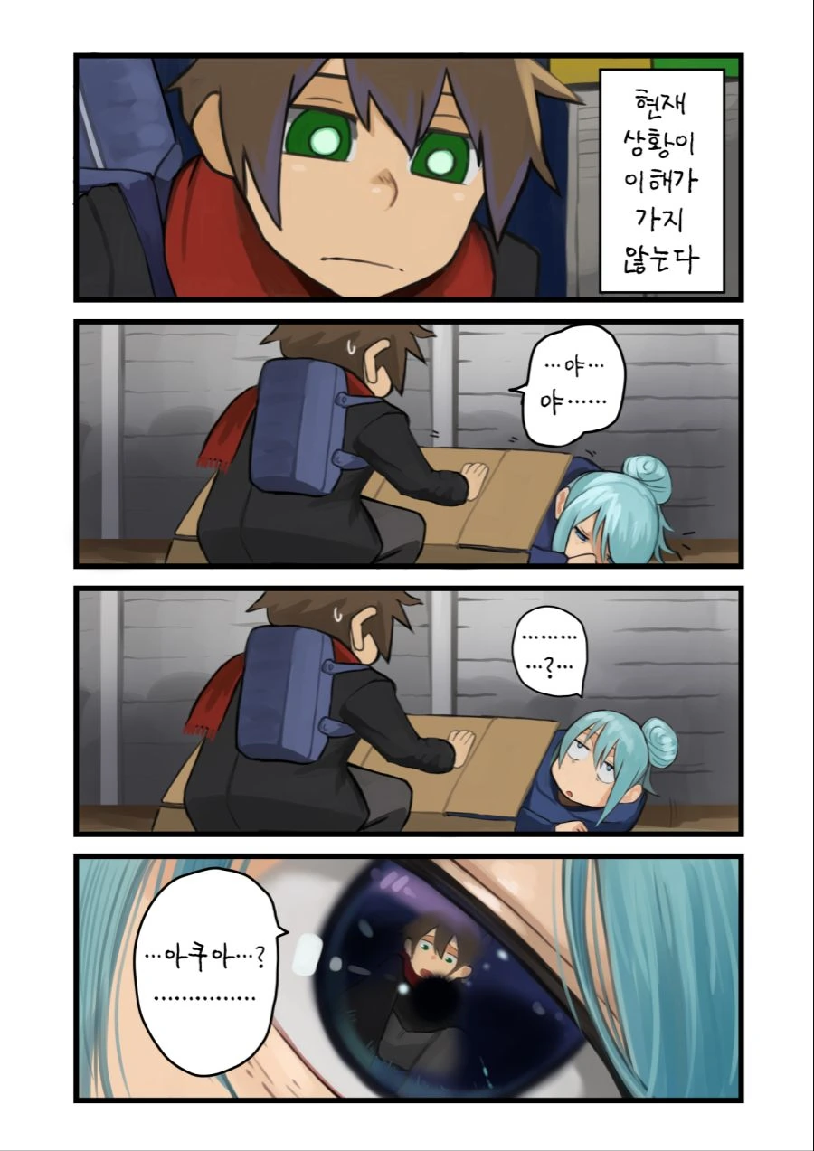 manga_1888163_003.webp