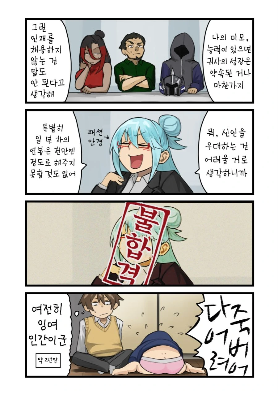 manga_1888163_006.webp