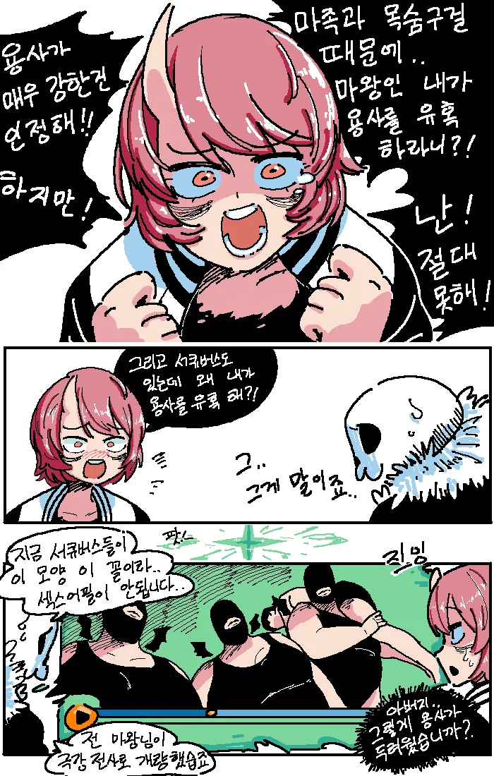 manga_1916417_002.webp