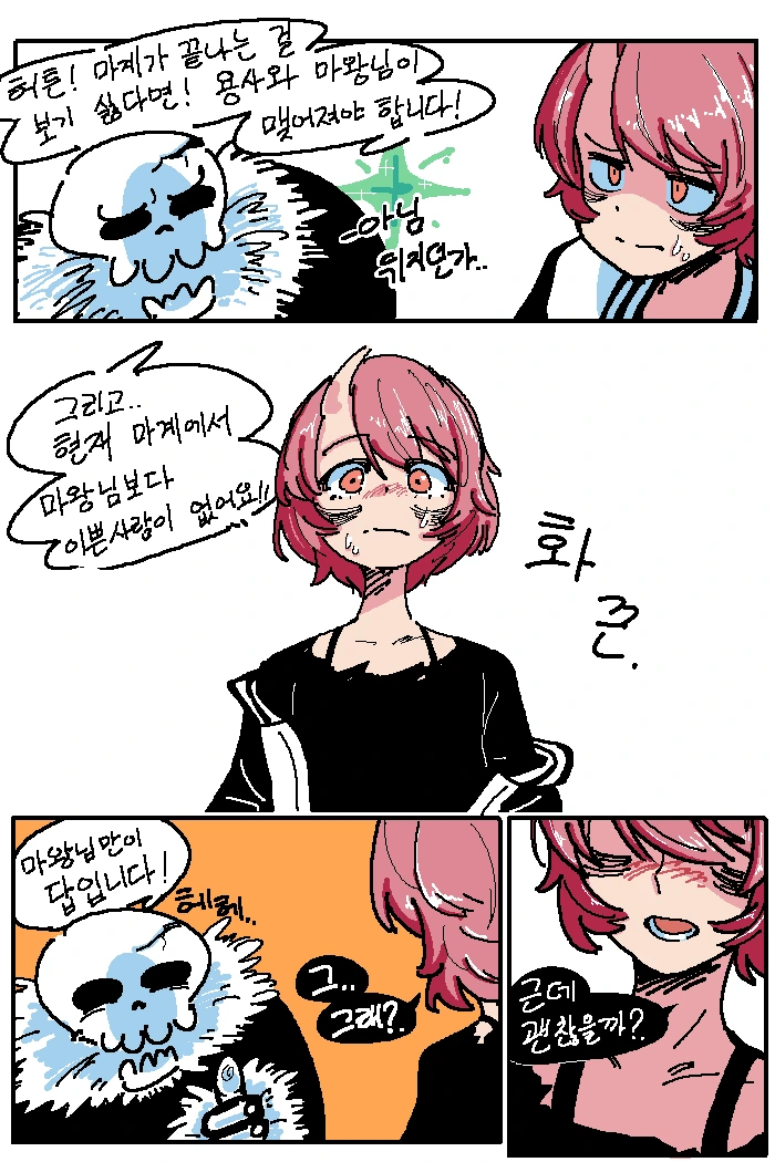 manga_1916417_003.webp