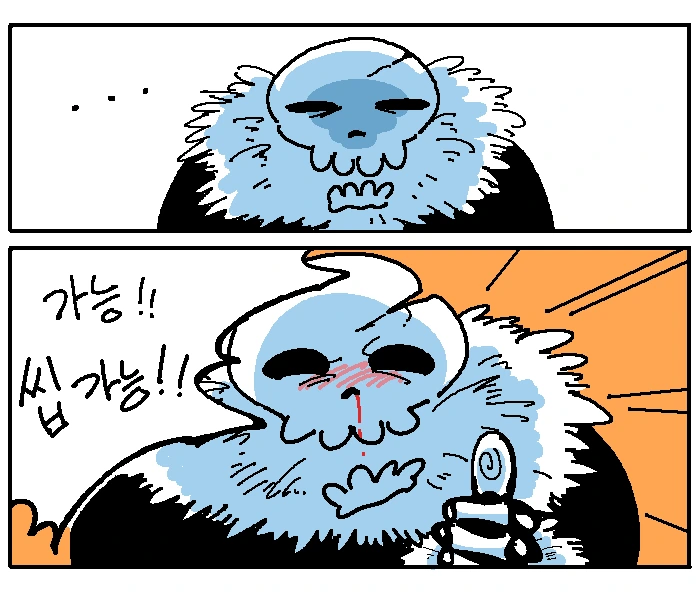 manga_1916417_005.webp
