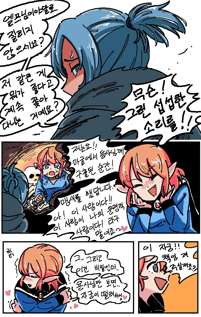 manga_1916417_007.webp