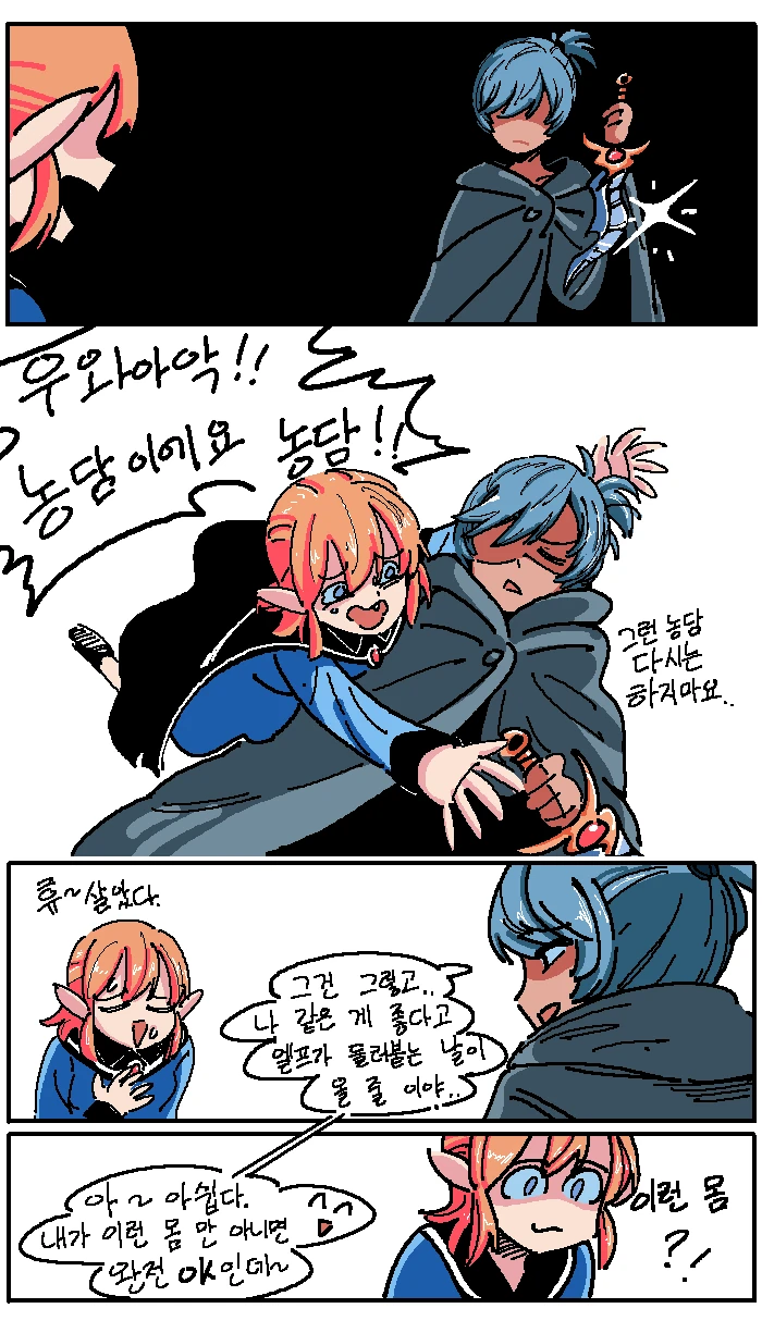 manga_1916417_008.webp