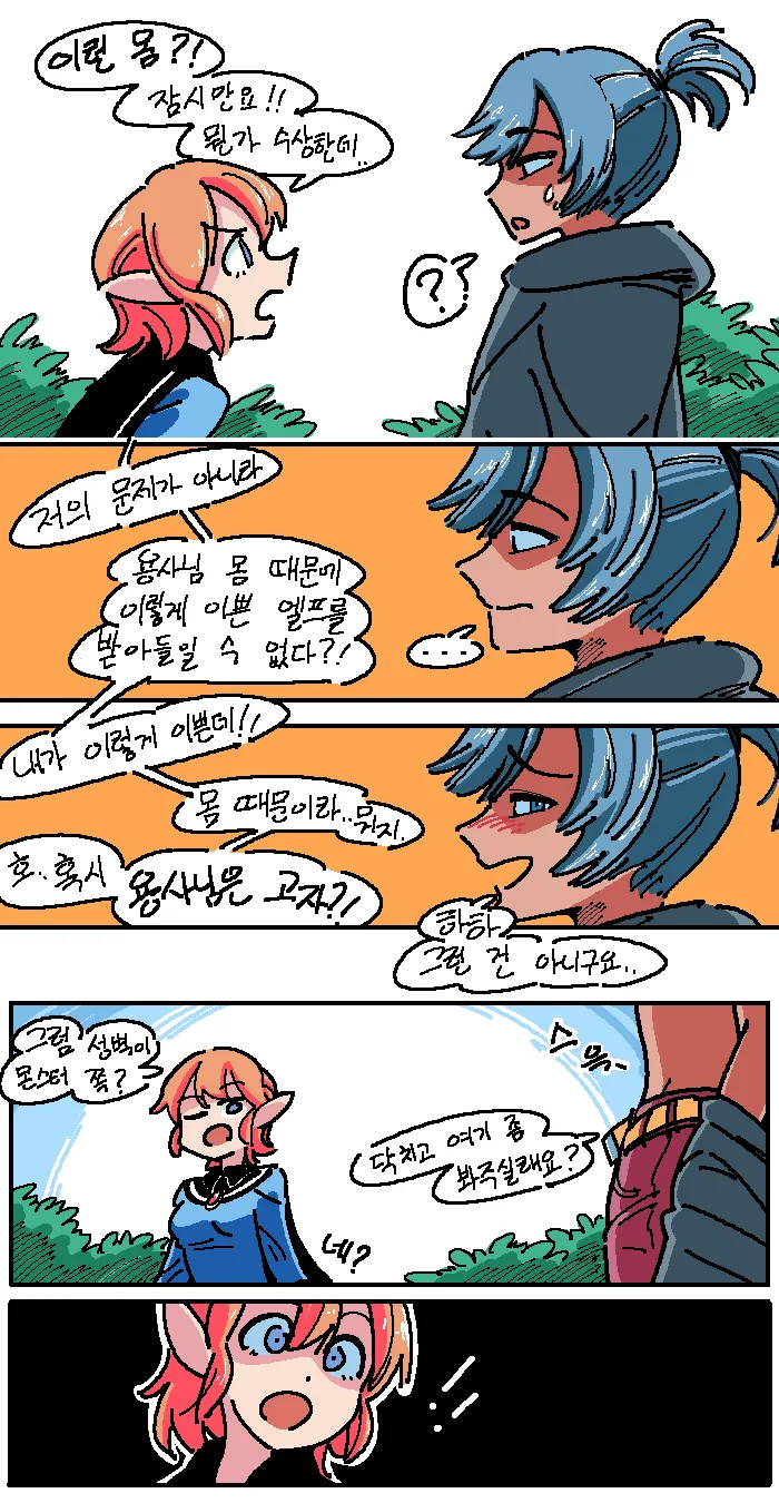 manga_1916417_009.webp