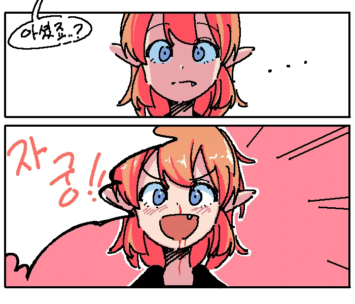 manga_1916417_011.webp
