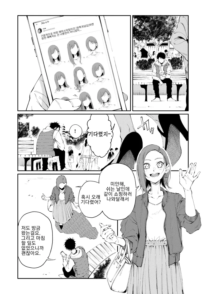 manga_1944772_003.webp