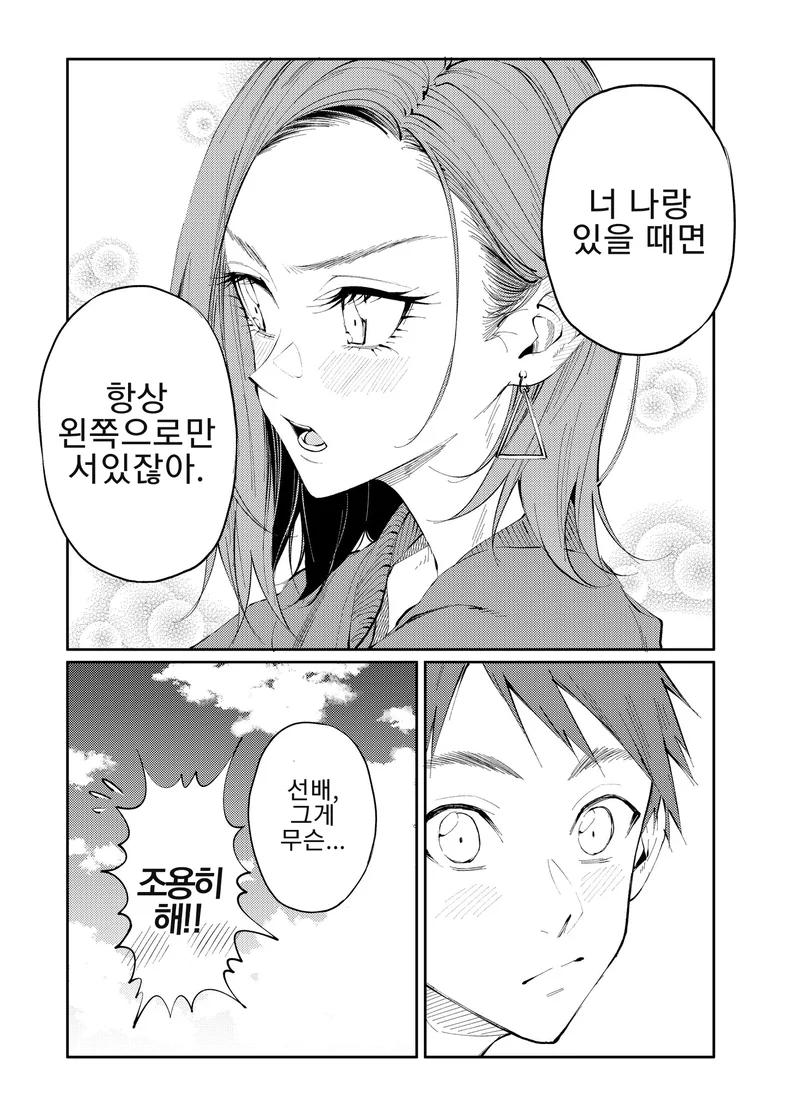 manga_1944772_005.webp
