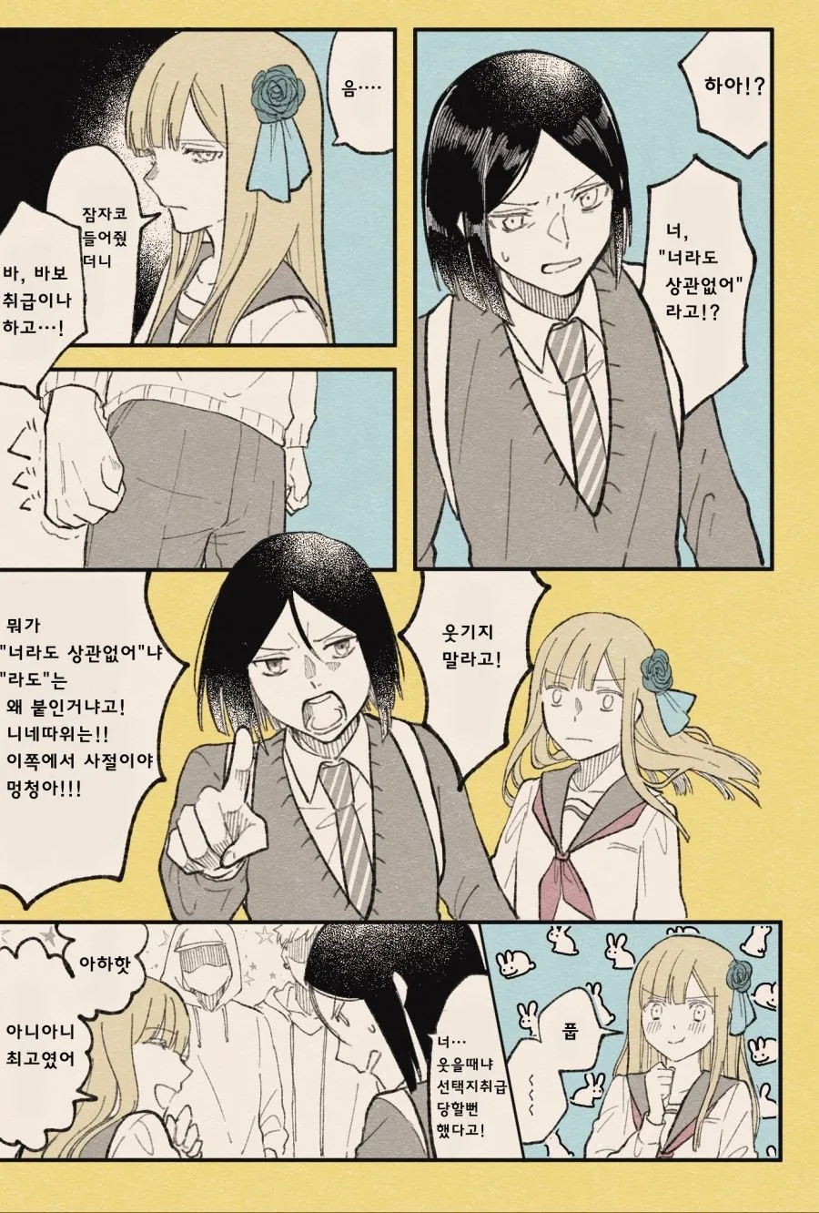 manga_198779_002.webp