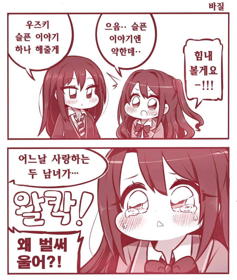 manga_199027_001.webp