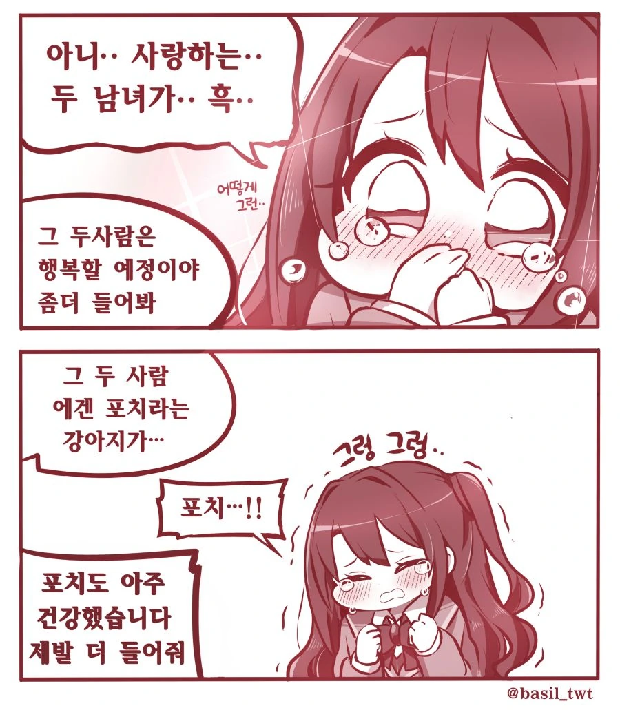 manga_199027_002.webp