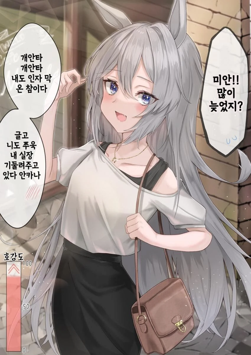 manga_1996145_001.webp