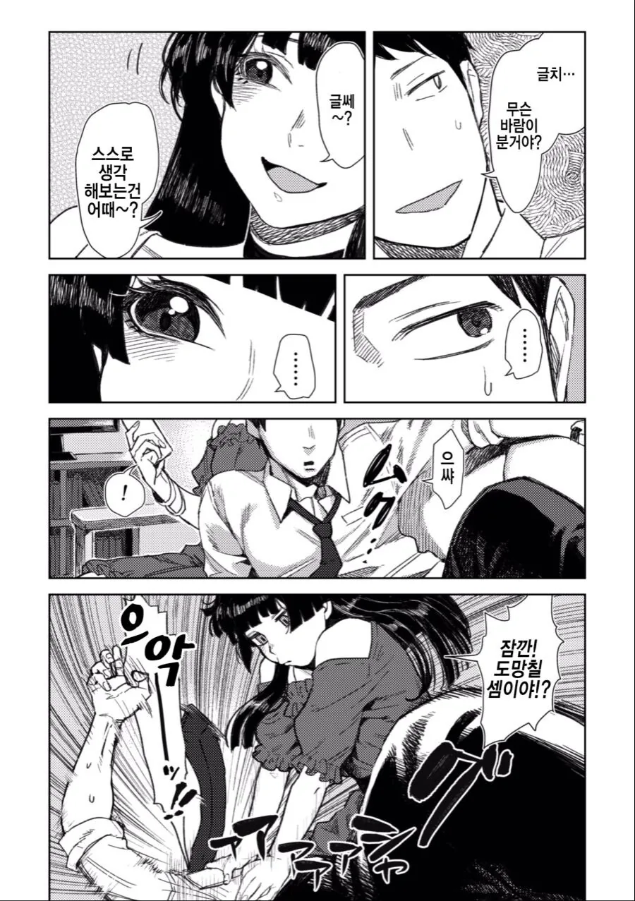 manga_2037462_002.webp