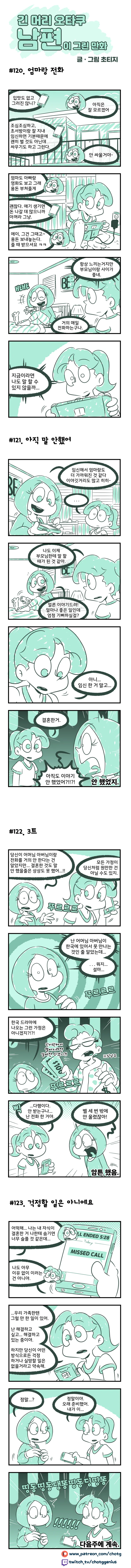 manga_203976_001.webp