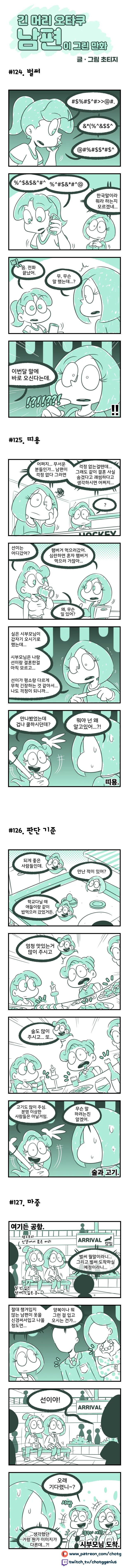 manga_203976_002.webp