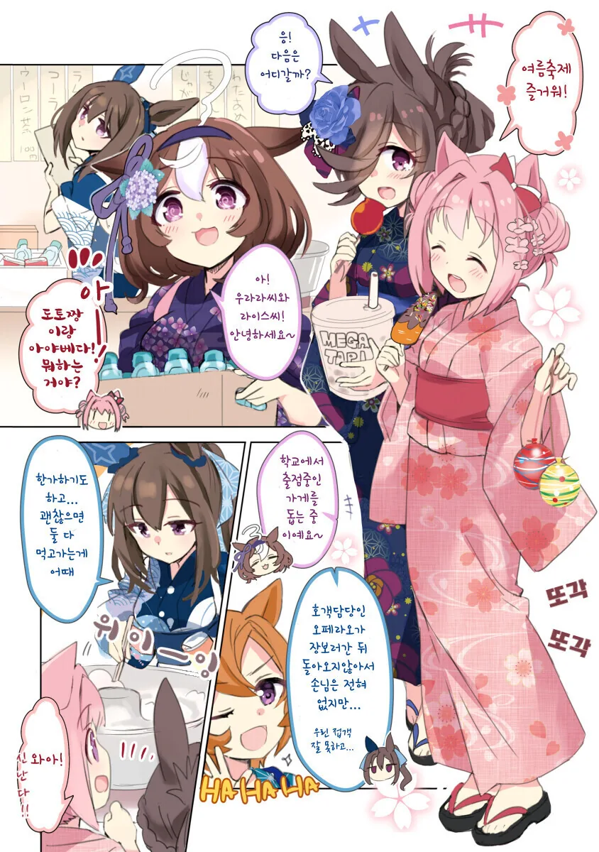 manga_2061980_001.webp