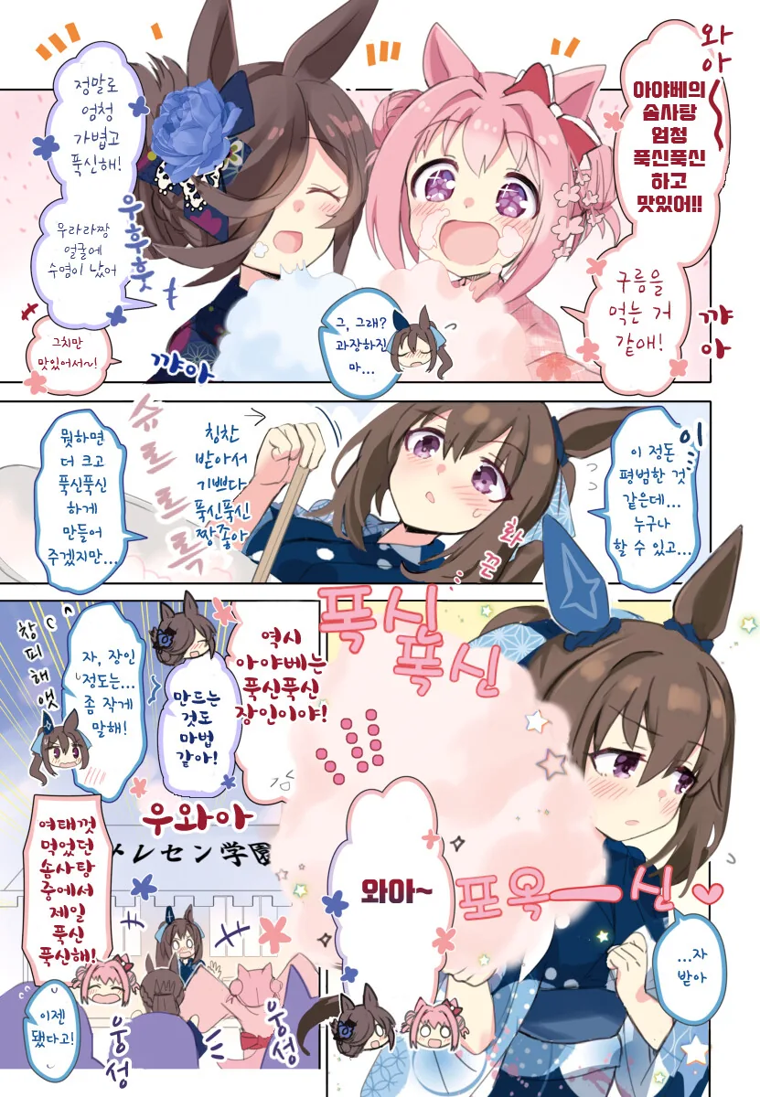 manga_2061980_002.webp