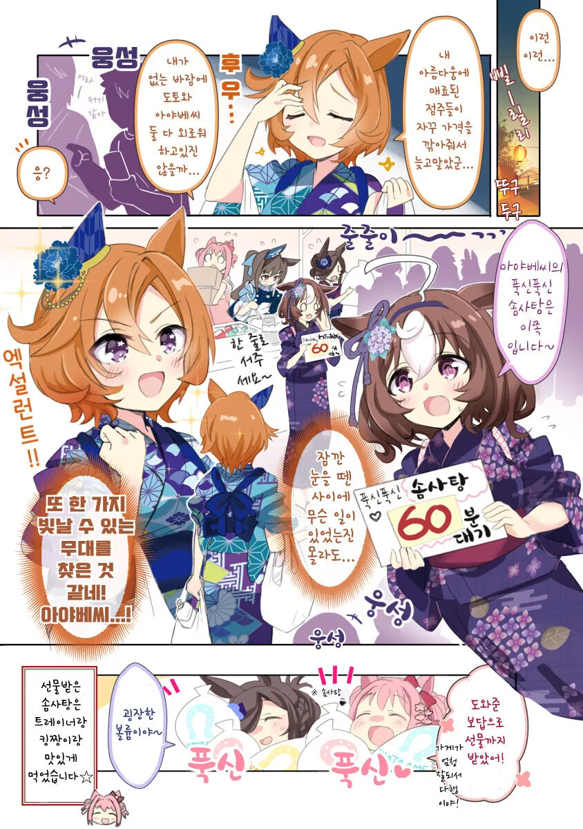 manga_2061980_003.webp