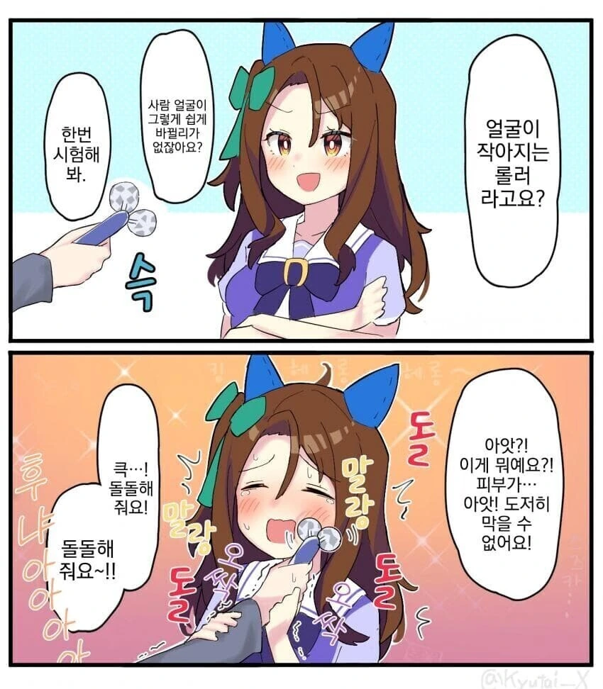 manga_2076949_001.webp