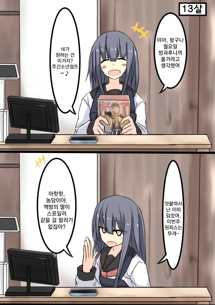 manga_208568_002.webp