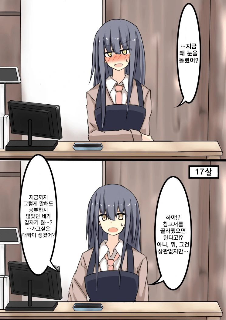 manga_208568_004.webp