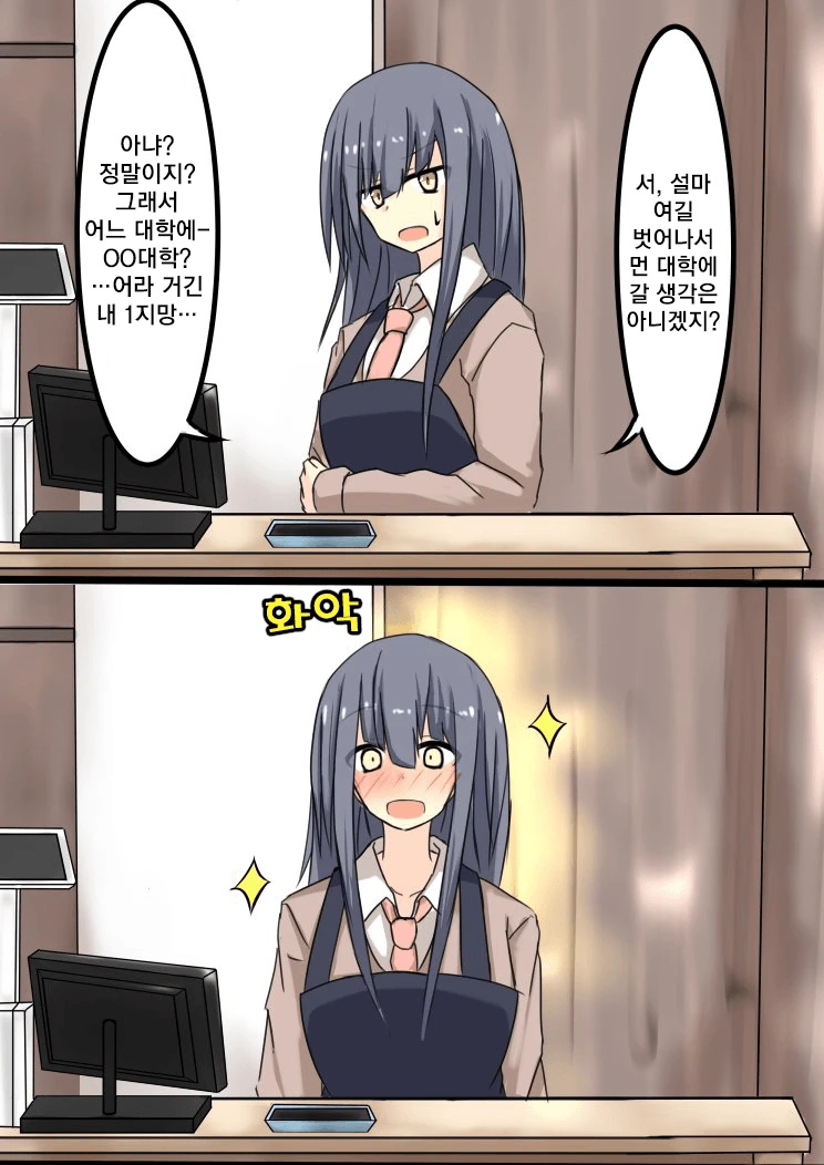 manga_208568_005.webp