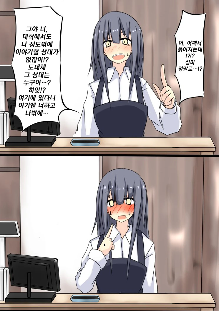manga_208568_007.webp